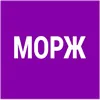Морж