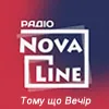 Вечірнє радіошоу Тому що Вечір