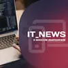 IT News