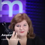Акцент