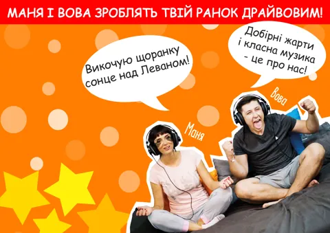 Ранкова Бєлка