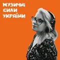 Музичні Сили України
