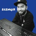 Есенція