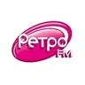 Ретро ФМ Росія