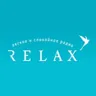Relax