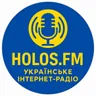 Радіо Holos FM - Голос свободи