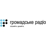 Громадське