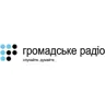 Громадське