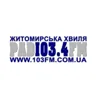 Радіо Житомирська Хвиля