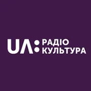 Культура