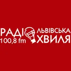 Львівська хвиля