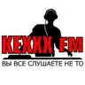 Кекс ФМ Київ