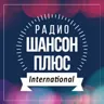 Радіо Шансон Плюс