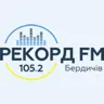 Радіо Рекорд ФМ Бердичів