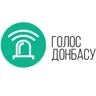 Голос Донбасса