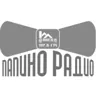 Папино