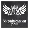 Український рок - ROKS