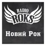 Новый Рок