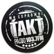 Такт