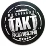 Такт