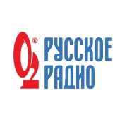 Русское Радио Росія
