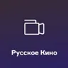 Радио Русское Кино