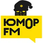 Юмор ФМ