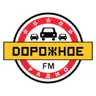 Дорожное Радіо