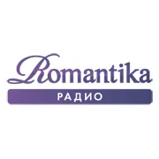 Радио Романтика