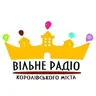 Вільне Жовква