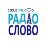 Радіо Слово