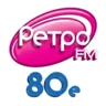 Ретро ФМ 80