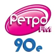 Ретро ФМ 90
