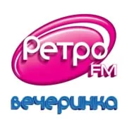 Logo Вечеринка Ретро ФМ