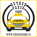 Радіо Ночное Такси