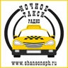 Радіо Ночное Такси