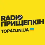 Радіо Прищепкін