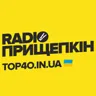 Радіо Прищепкін