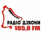 Logo Дзвони