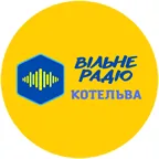 Вільне Радіо Котельва