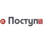 Радіо Поступ