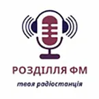 Logo Радіо Розділля