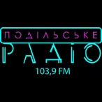 Подільське радіо