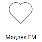 Рекорд Медляк ФМ
