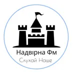 Радіо Надвірна ФМ