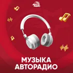 Logo Музыка Авторадио