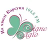 На хвилі Корсуня