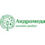 Андромеда