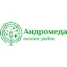 Андромеда