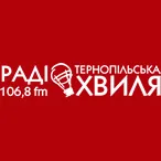 Logo Радіо Тернопільська хвиля